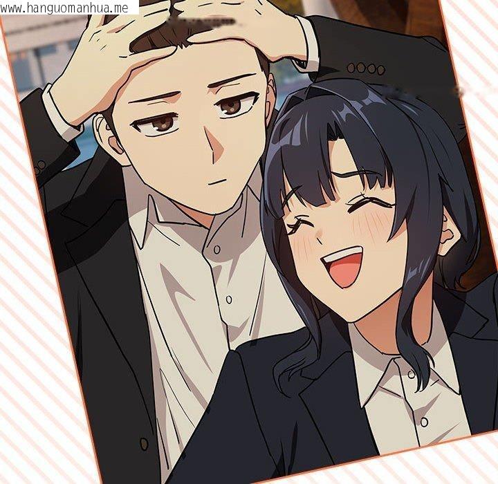 韩国漫画下班后的例行恋爱韩漫_下班后的例行恋爱-第56话在线免费阅读-韩国漫画-第92张图片