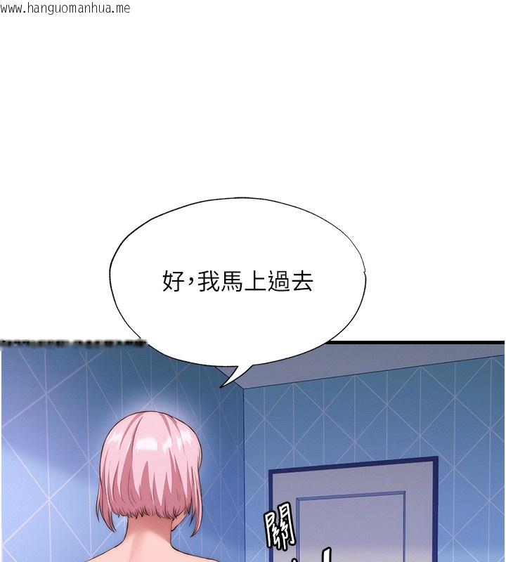 韩国漫画民宿精营中韩漫_民宿精营中-第6话-好想吃博齐的精液…在线免费阅读-韩国漫画-第16张图片