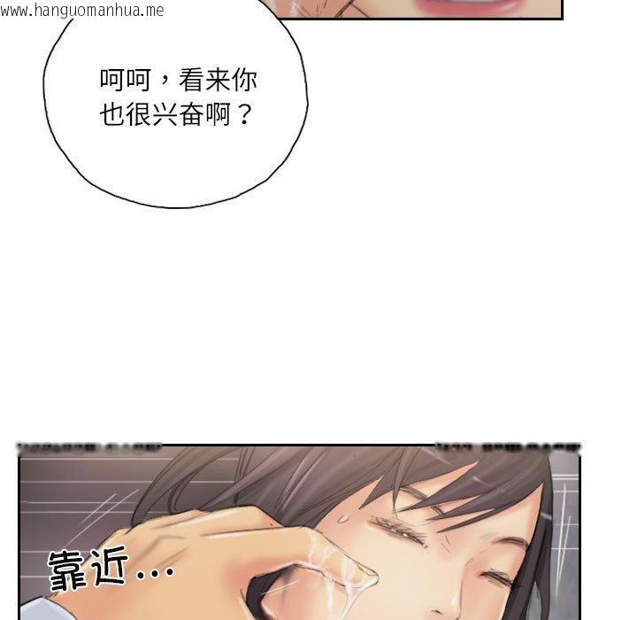 韩国漫画灵魂互换韩漫_灵魂互换-第37话在线免费阅读-韩国漫画-第73张图片