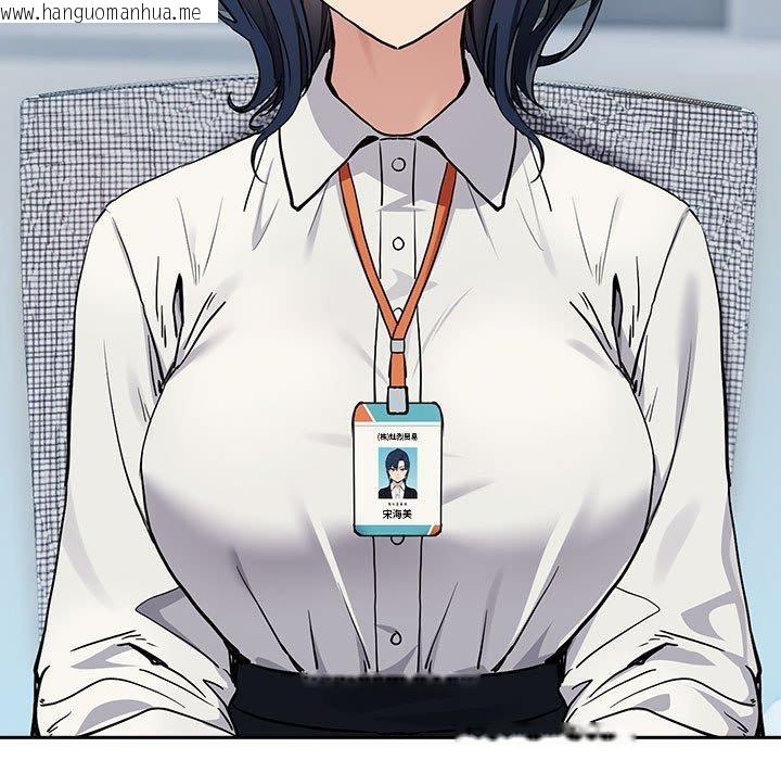 韩国漫画下班后的例行恋爱韩漫_下班后的例行恋爱-第56话在线免费阅读-韩国漫画-第5张图片