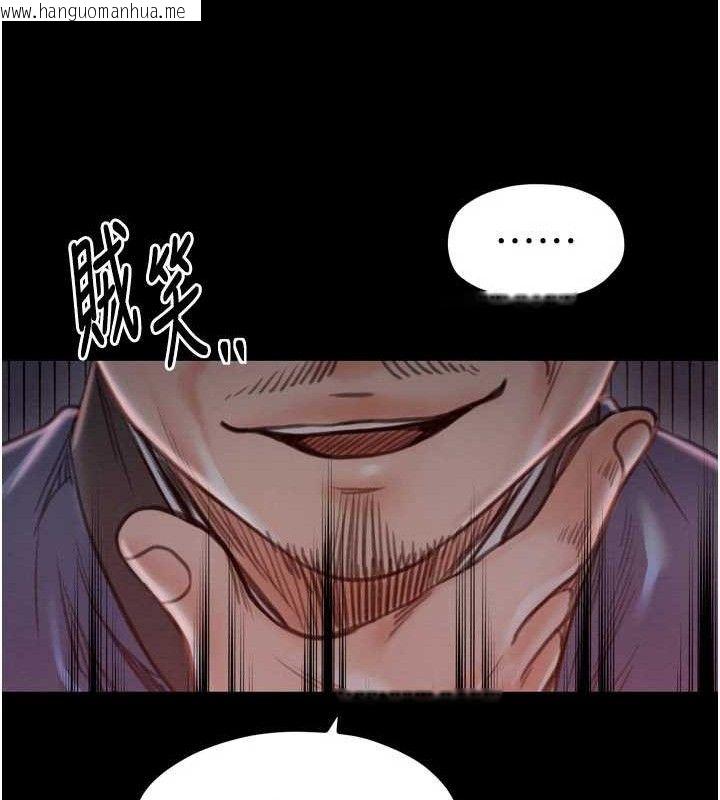韩国漫画最强家丁韩漫_最强家丁-第37话-酒馆老板娘的待客之道在线免费阅读-韩国漫画-第174张图片