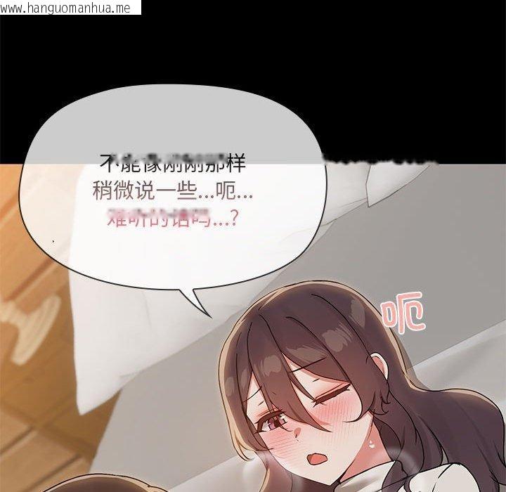 韩国漫画共享男友/出租男友韩漫_共享男友/出租男友-第33话在线免费阅读-韩国漫画-第48张图片