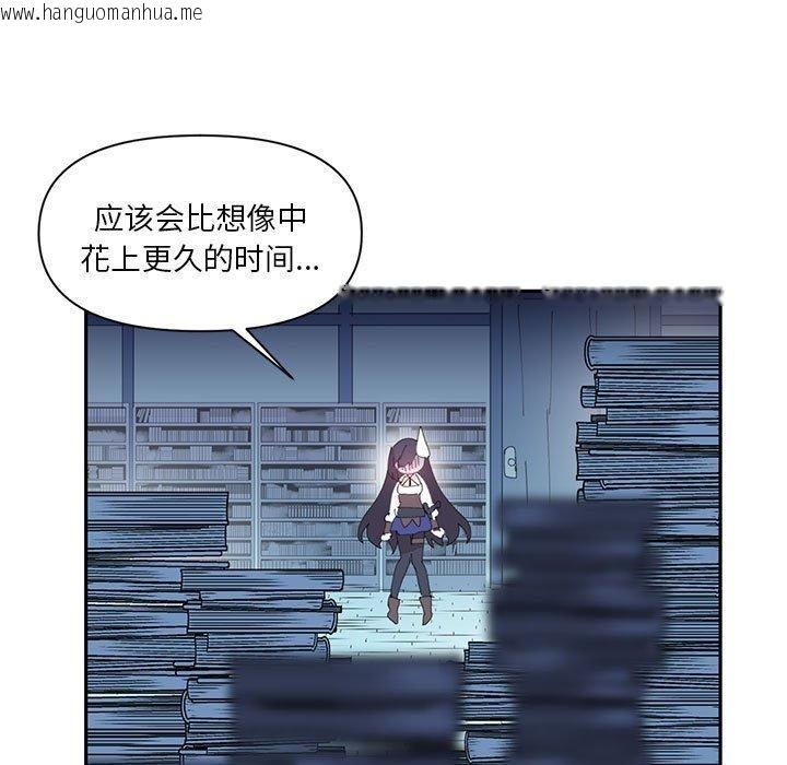 韩国漫画虚拟仙境韩漫_虚拟仙境-第12话在线免费阅读-韩国漫画-第69张图片