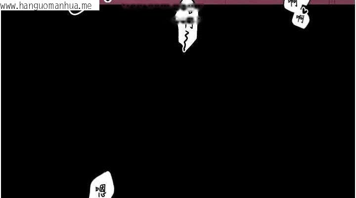 韩国漫画最强家丁韩漫_最强家丁-第37话-酒馆老板娘的待客之道在线免费阅读-韩国漫画-第114张图片
