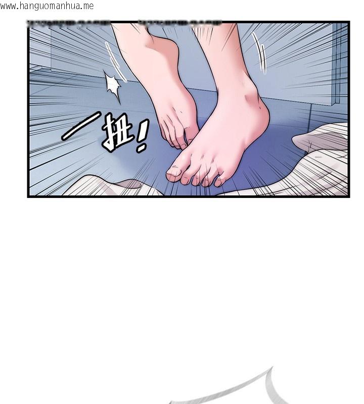 韩国漫画民宿精营中韩漫_民宿精营中-第3话-拿继母当配菜在线免费阅读-韩国漫画-第97张图片