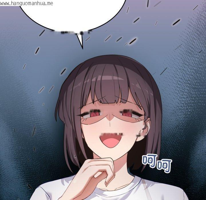 韩国漫画当狗不丢人韩漫_当狗不丢人-第7话在线免费阅读-韩国漫画-第29张图片