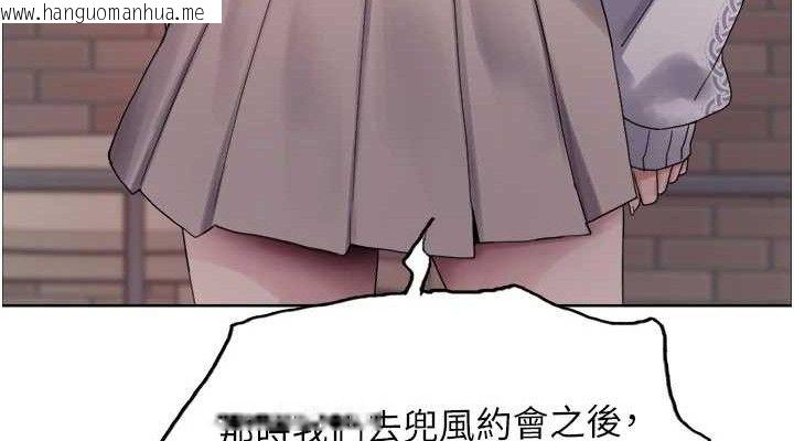 韩国漫画色轮眼韩漫_色轮眼-第2季-第73话-妳后面有被别人玩过吗?在线免费阅读-韩国漫画-第76张图片