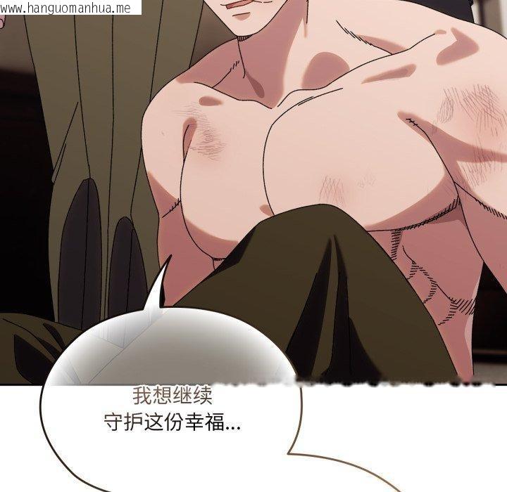 韩国漫画请把女儿交给我/老大!-请把女儿交给我!韩漫_请把女儿交给我/老大!-请把女儿交给我!-第75话在线免费阅读-韩国漫画-第24张图片