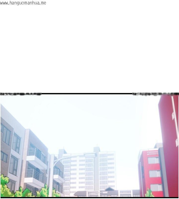 韩国漫画民宿精营中韩漫_民宿精营中-第3话-拿继母当配菜在线免费阅读-韩国漫画-第1张图片