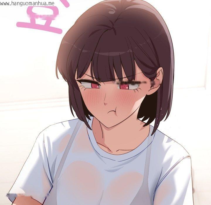 韩国漫画当狗不丢人韩漫_当狗不丢人-第7话在线免费阅读-韩国漫画-第49张图片