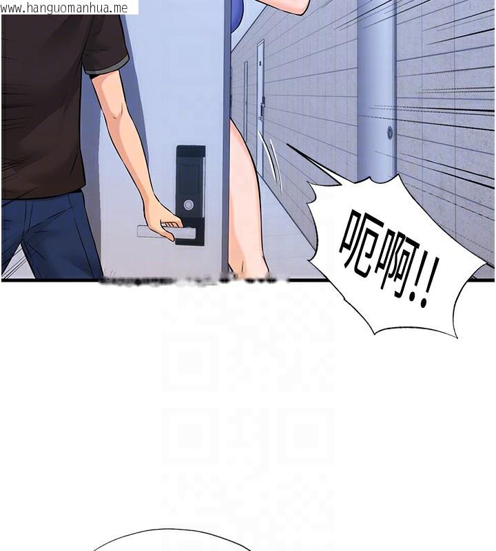 韩国漫画民宿精营中韩漫_民宿精营中-第2话-性感的继母和继妹在线免费阅读-韩国漫画-第77张图片