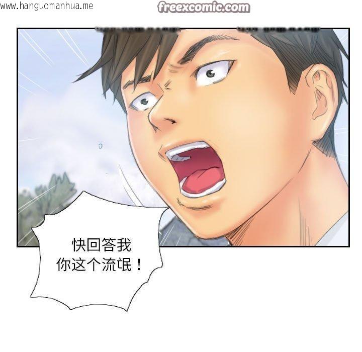 韩国漫画灵魂互换韩漫_灵魂互换-第37话在线免费阅读-韩国漫画-第15张图片