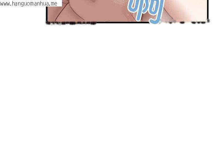 韩国漫画当狗不丢人韩漫_当狗不丢人-第7话在线免费阅读-韩国漫画-第3张图片