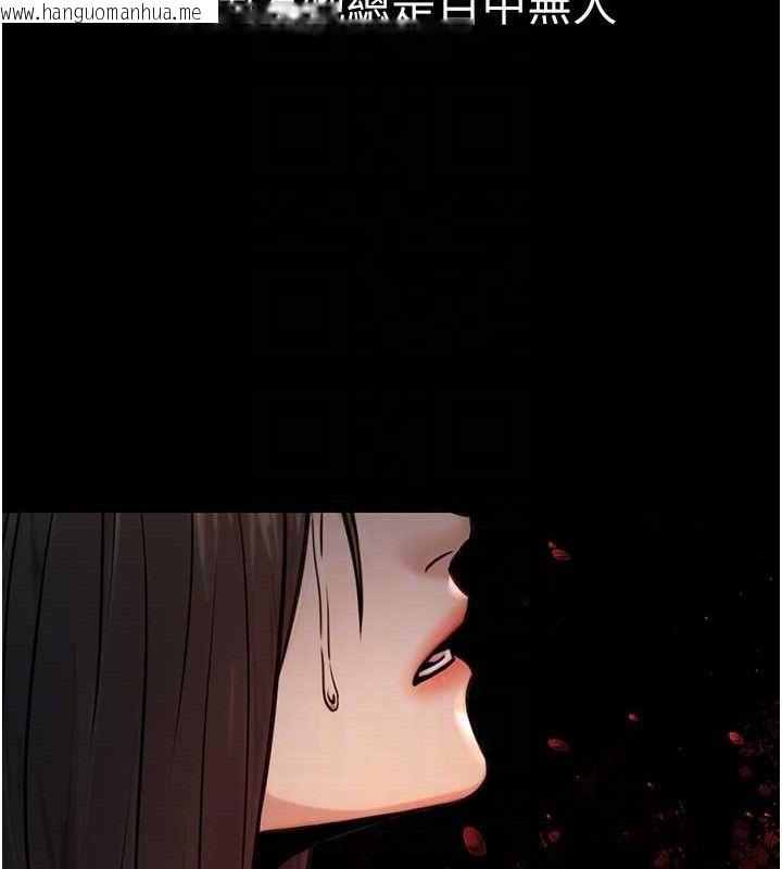 韩国漫画公务员的桃色副业韩漫_公务员的桃色副业-第17话-调教傲慢女的SM大法在线免费阅读-韩国漫画-第117张图片