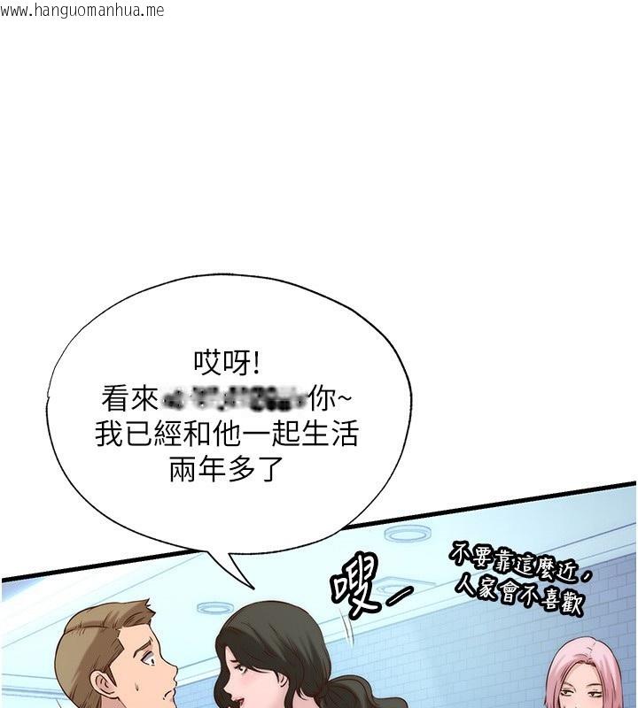 韩国漫画民宿精营中韩漫_民宿精营中-第2话-性感的继母和继妹在线免费阅读-韩国漫画-第3张图片