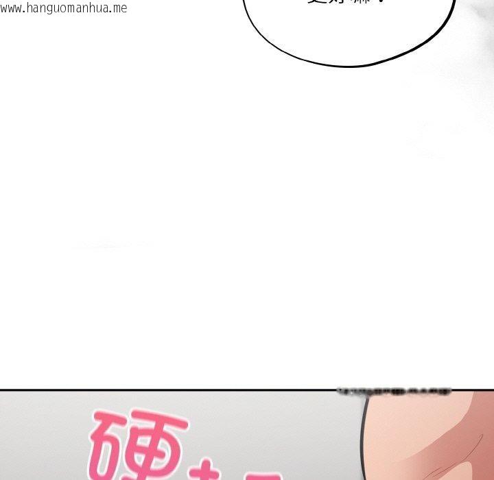 韩国漫画傻瓜病毒韩漫_傻瓜病毒-第21话在线免费阅读-韩国漫画-第89张图片