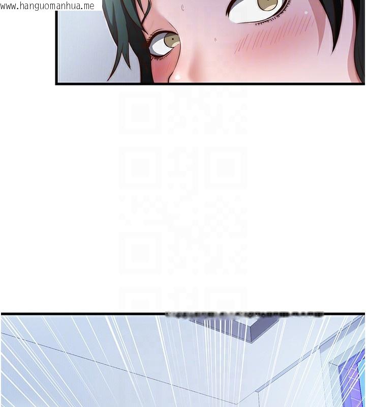韩国漫画民宿精营中韩漫_民宿精营中-第10话-被插到洪水爆发在线免费阅读-韩国漫画-第101张图片