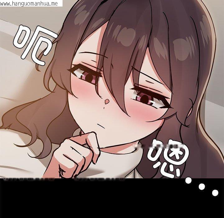 韩国漫画共享男友/出租男友韩漫_共享男友/出租男友-第33话在线免费阅读-韩国漫画-第32张图片
