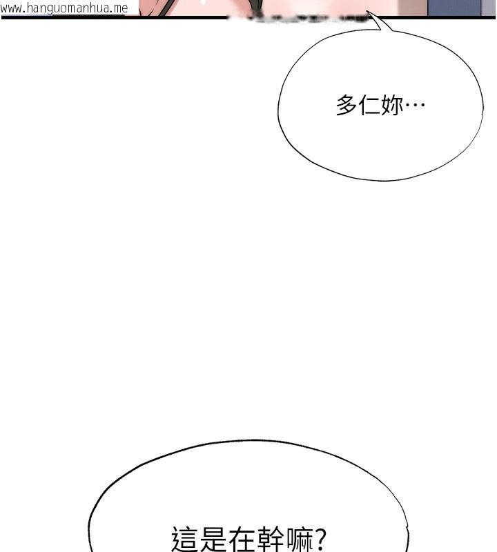 韩国漫画民宿精营中韩漫_民宿精营中-第5话-原来这就是进来的感觉在线免费阅读-韩国漫画-第141张图片