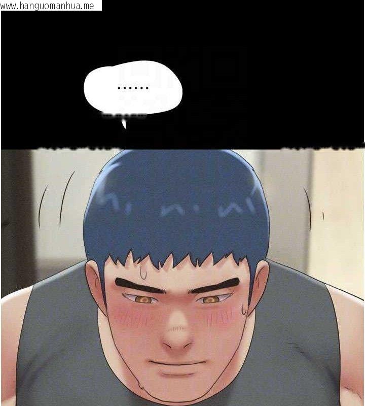 韩国漫画韶恩韩漫_韶恩-第49话-妳要不要…继续和他见面?在线免费阅读-韩国漫画-第73张图片