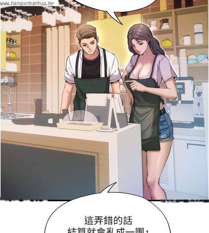 韩国漫画民宿精营中韩漫_民宿精营中-第6话-好想吃博齐的精液…在线免费阅读-韩国漫画-第133张图片