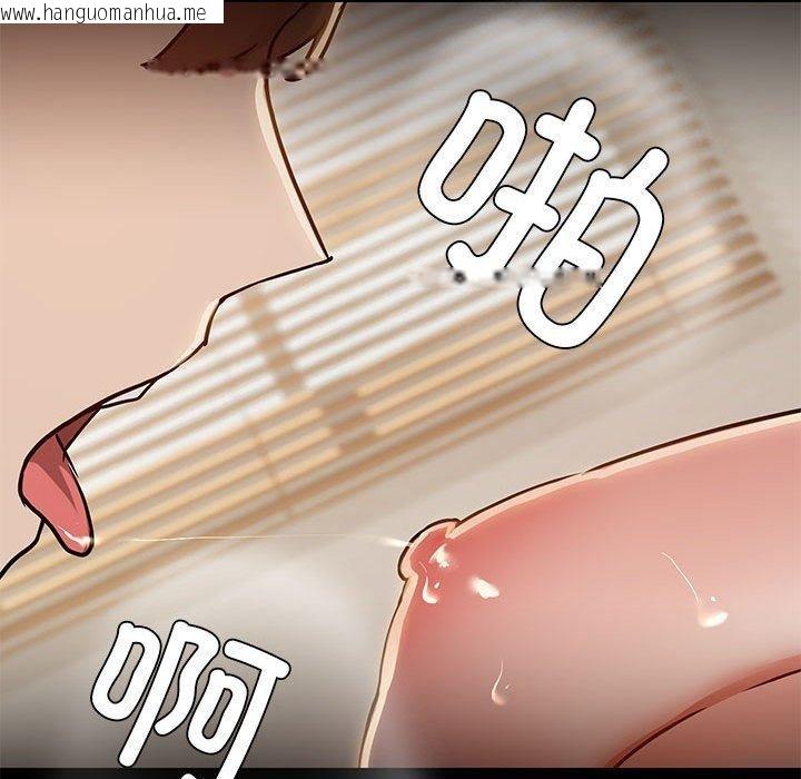 韩国漫画共享男友/出租男友韩漫_共享男友/出租男友-第33话在线免费阅读-韩国漫画-第55张图片