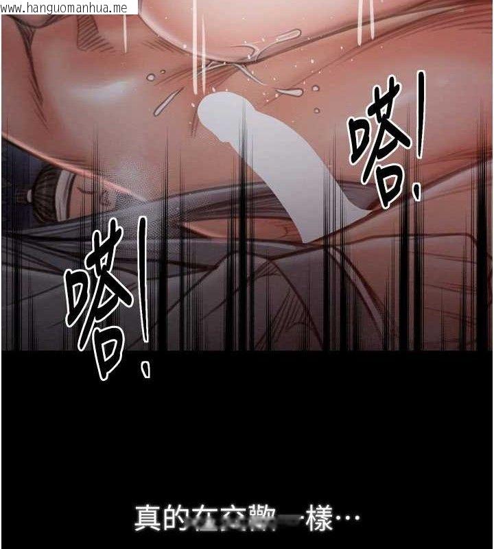 韩国漫画最强家丁韩漫_最强家丁-第37话-酒馆老板娘的待客之道在线免费阅读-韩国漫画-第92张图片