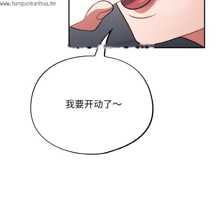 韩国漫画傻瓜病毒韩漫_傻瓜病毒-第21话在线免费阅读-韩国漫画-第101张图片