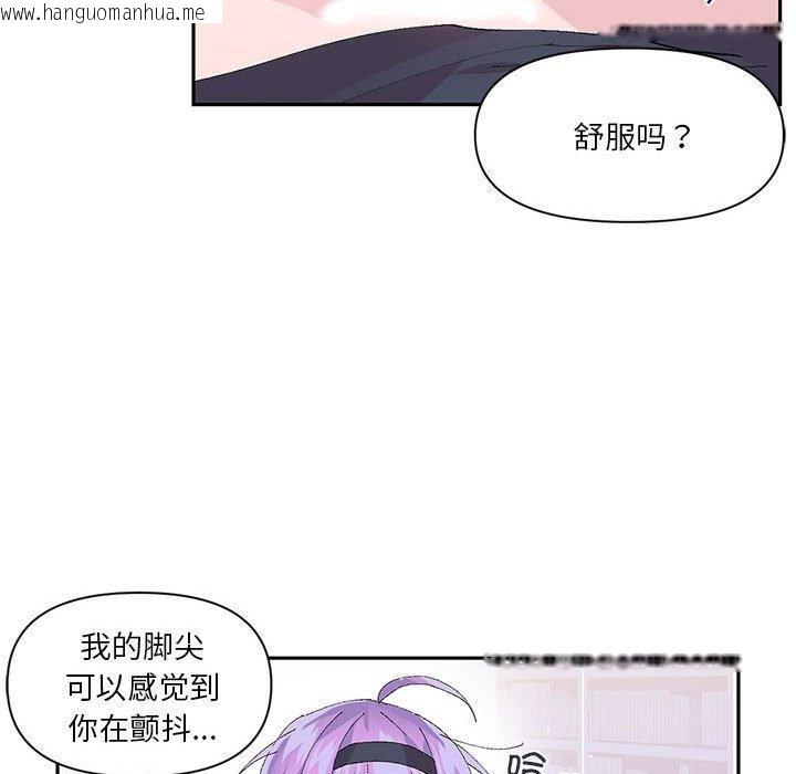 韩国漫画虚拟仙境韩漫_虚拟仙境-第12话在线免费阅读-韩国漫画-第31张图片