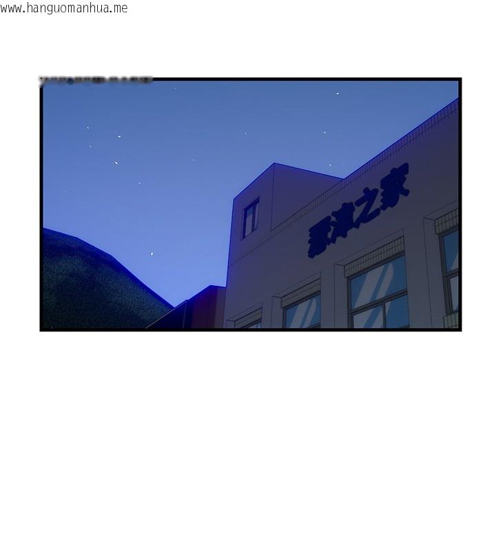 韩国漫画民宿精营中韩漫_民宿精营中-第6话-好想吃博齐的精液…在线免费阅读-韩国漫画-第41张图片