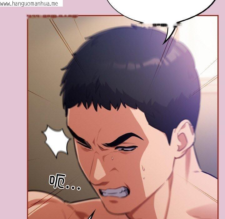 韩国漫画傻瓜病毒韩漫_傻瓜病毒-第21话在线免费阅读-韩国漫画-第11张图片