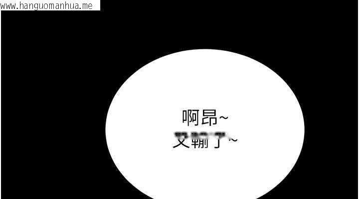 韩国漫画掠夺行动韩漫_掠夺行动-第55话-曹家特制鲜嫩姐妹丼在线免费阅读-韩国漫画-第76张图片