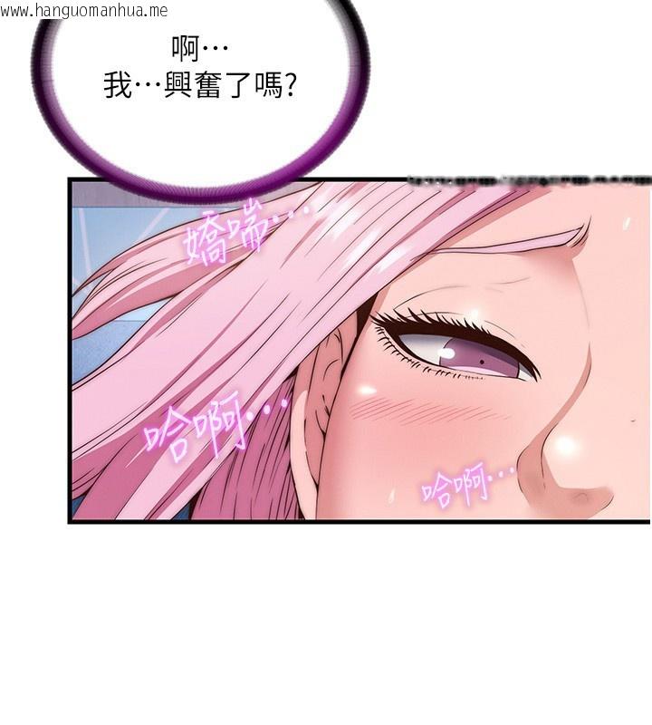 韩国漫画民宿精营中韩漫_民宿精营中-第5话-原来这就是进来的感觉在线免费阅读-韩国漫画-第21张图片