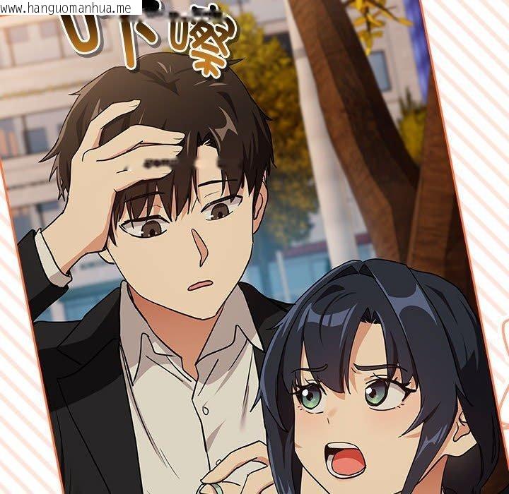 韩国漫画下班后的例行恋爱韩漫_下班后的例行恋爱-第56话在线免费阅读-韩国漫画-第88张图片