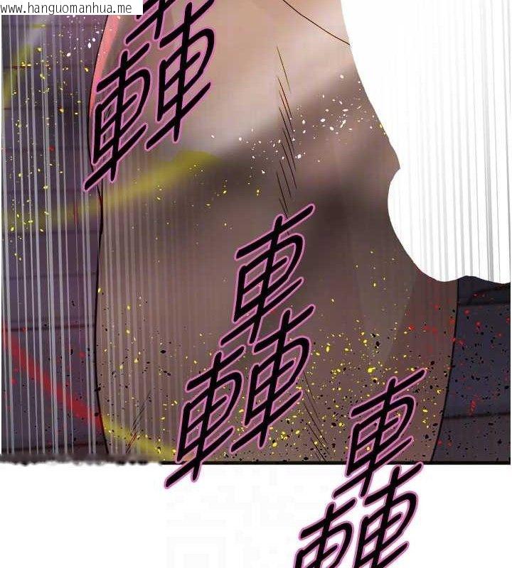 韩国漫画色轮眼韩漫_色轮眼-第2季-第73话-妳后面有被别人玩过吗?在线免费阅读-韩国漫画-第19张图片