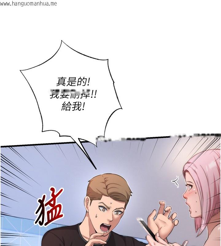 韩国漫画民宿精营中韩漫_民宿精营中-第4话-我的兴趣是玩弄男人在线免费阅读-韩国漫画-第159张图片