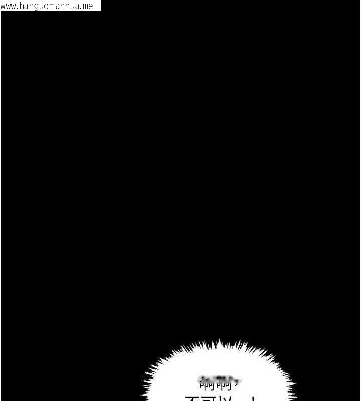 韩国漫画最强家丁韩漫_最强家丁-第37话-酒馆老板娘的待客之道在线免费阅读-韩国漫画-第134张图片