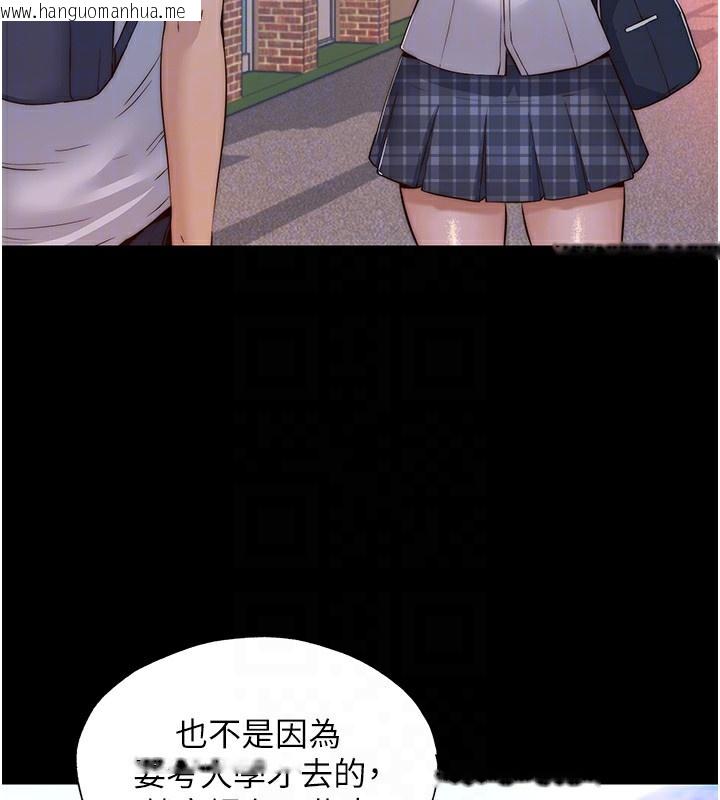 韩国漫画民宿精营中韩漫_民宿精营中-第2话-性感的继母和继妹在线免费阅读-韩国漫画-第64张图片