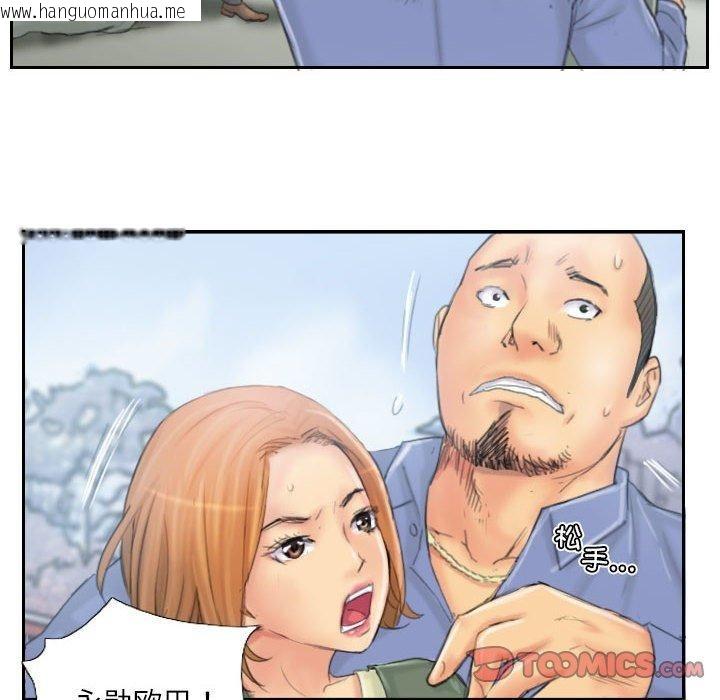 韩国漫画灵魂互换韩漫_灵魂互换-第37话在线免费阅读-韩国漫画-第58张图片