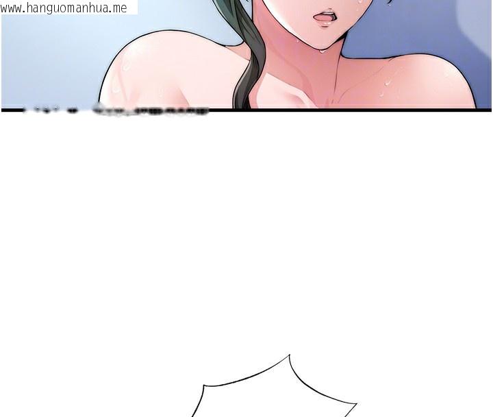 韩国漫画民宿精营中韩漫_民宿精营中-第3话-拿继母当配菜在线免费阅读-韩国漫画-第19张图片