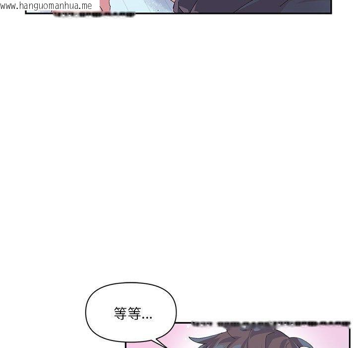 韩国漫画虚拟仙境韩漫_虚拟仙境-第12话在线免费阅读-韩国漫画-第33张图片