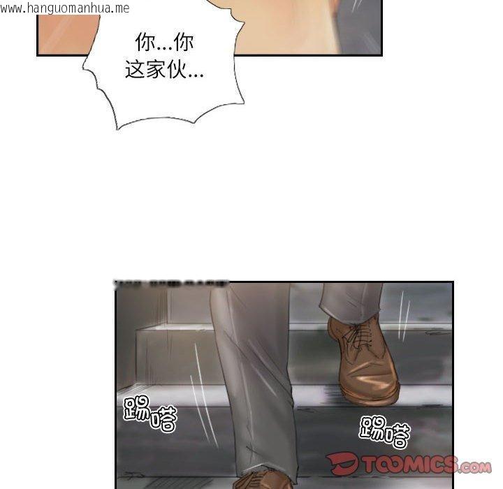 韩国漫画灵魂互换韩漫_灵魂互换-第37话在线免费阅读-韩国漫画-第86张图片