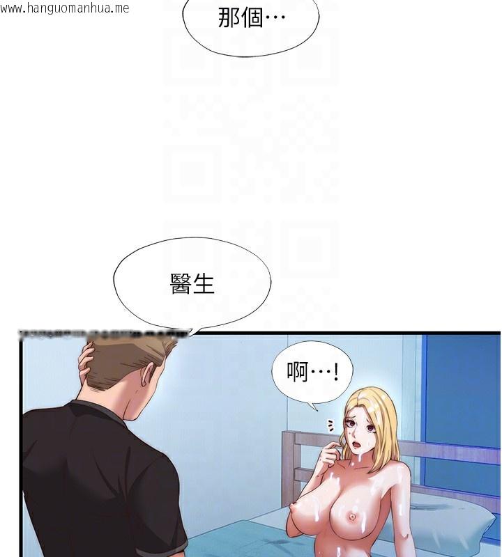 韩国漫画民宿精营中韩漫_民宿精营中-第8话-被患者顶到肺了~在线免费阅读-韩国漫画-第108张图片