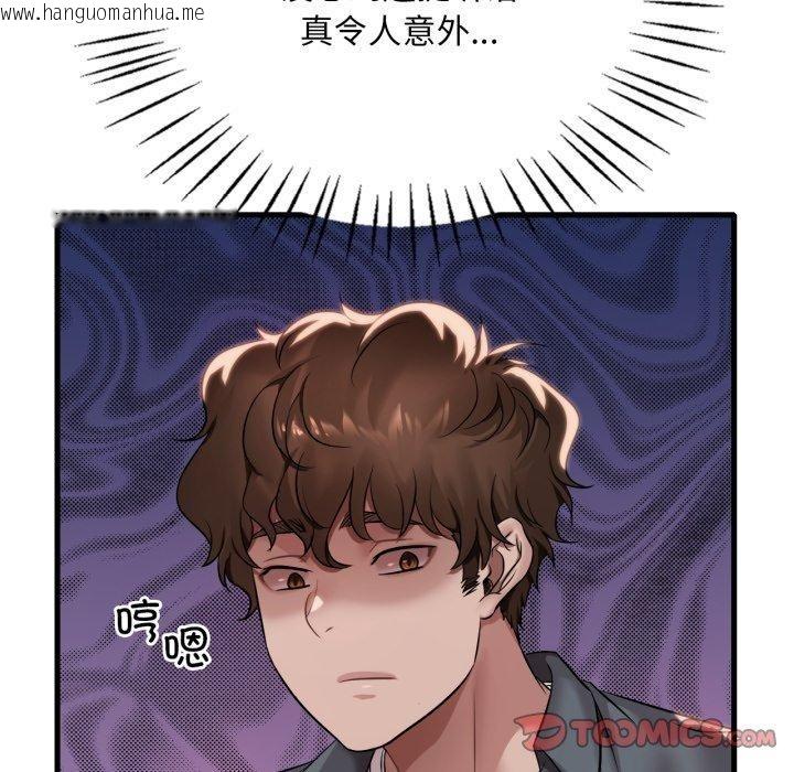 韩国漫画想要拥有她/渴望占有她韩漫_想要拥有她/渴望占有她-第64话在线免费阅读-韩国漫画-第21张图片