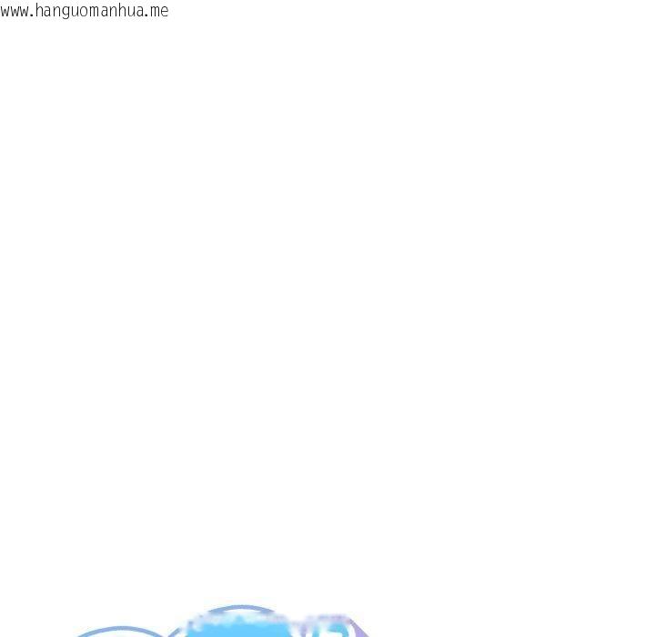 韩国漫画请把女儿交给我/老大!-请把女儿交给我!韩漫_请把女儿交给我/老大!-请把女儿交给我!-第75话在线免费阅读-韩国漫画-第104张图片