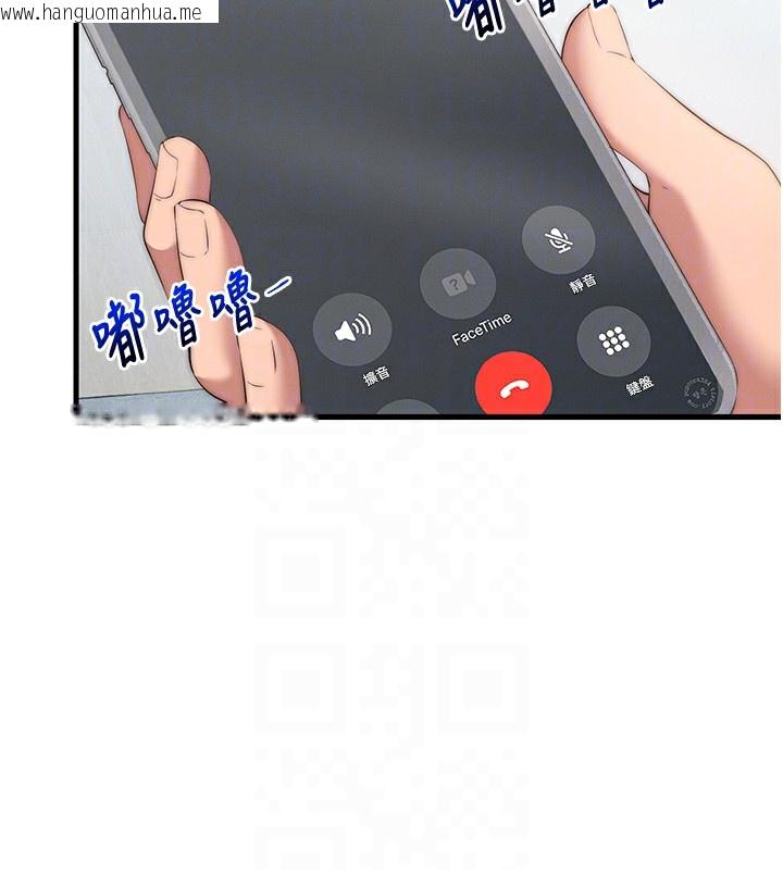 韩国漫画民宿精营中韩漫_民宿精营中-第6话-好想吃博齐的精液…在线免费阅读-韩国漫画-第75张图片