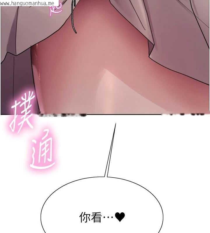 韩国漫画色轮眼韩漫_色轮眼-第2季-第73话-妳后面有被别人玩过吗?在线免费阅读-韩国漫画-第109张图片