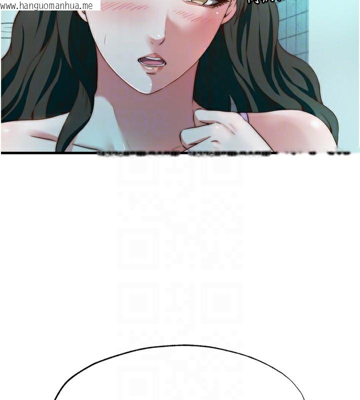 韩国漫画民宿精营中韩漫_民宿精营中-第9话-阿姨来帮你吹在线免费阅读-韩国漫画-第77张图片