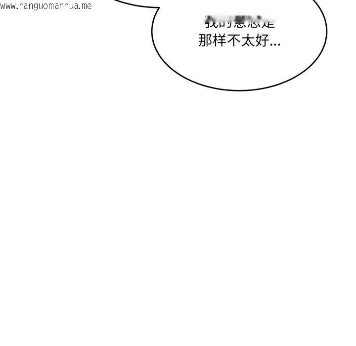 韩国漫画当狗不丢人韩漫_当狗不丢人-第7话在线免费阅读-韩国漫画-第167张图片