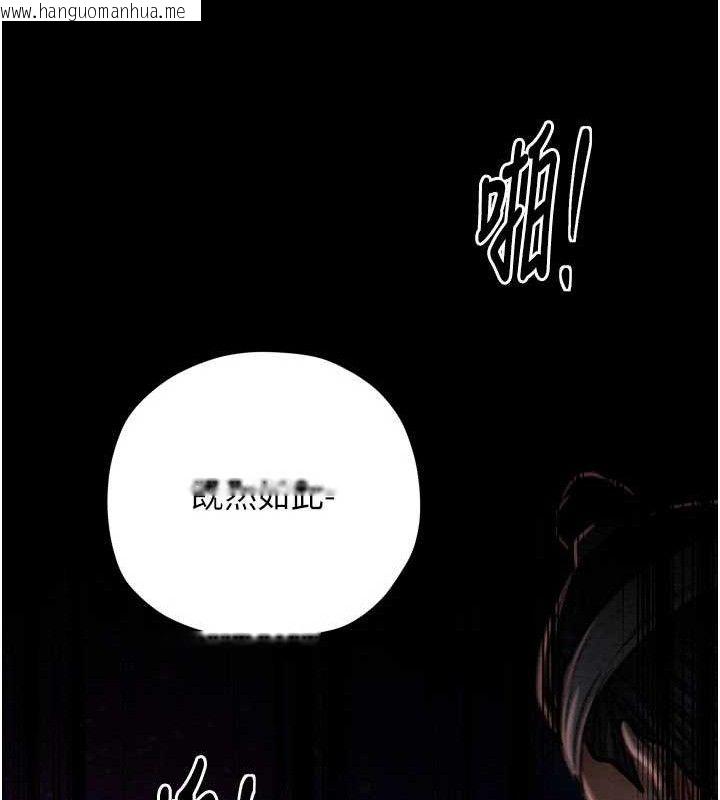 韩国漫画最强家丁韩漫_最强家丁-第37话-酒馆老板娘的待客之道在线免费阅读-韩国漫画-第176张图片